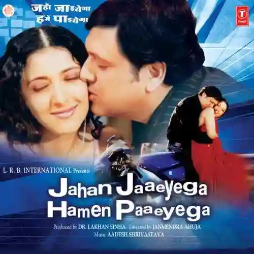 Jahan Jaaeyega Hamen Paaeyega 2007 cover image