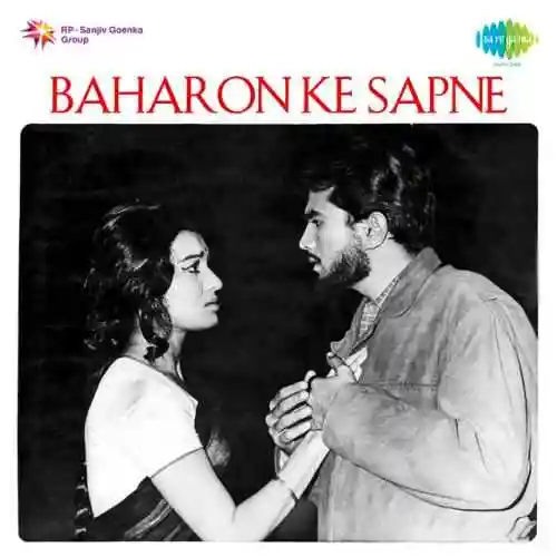 Baharon Ke Sapne 1967 cover image