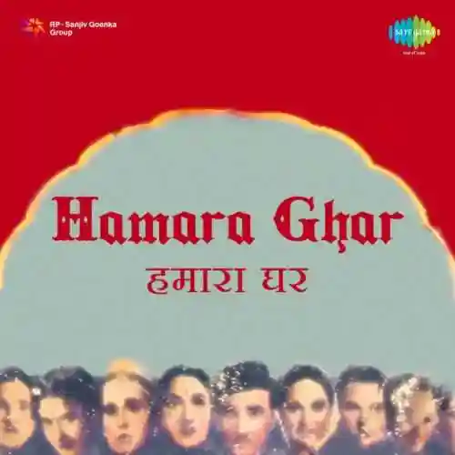 Hamara Ghar cover image