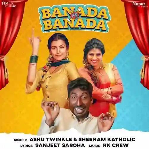 Banada Vs Banada - Ashu Twinkle 2022 cover image