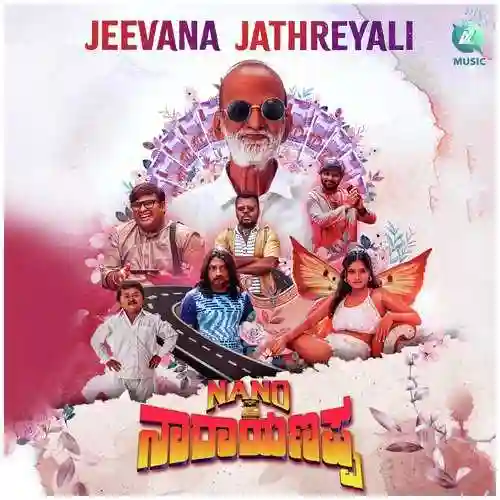 Nano Narayanappa 2023 cover image
