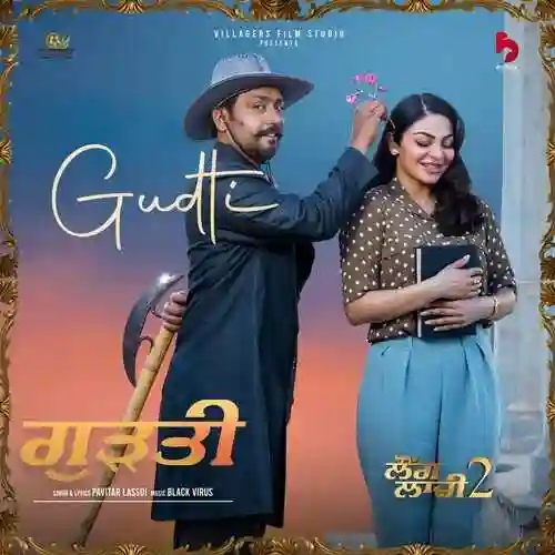 Gudti - Pavitar Lassoi cover image