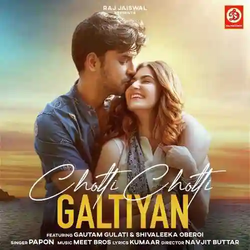 Choti Choti Galtiyan - Papon 2022 cover image