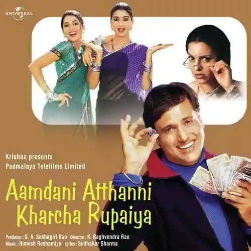 Aamdani Atthanni Kharcha Rupaiya 2001 cover image