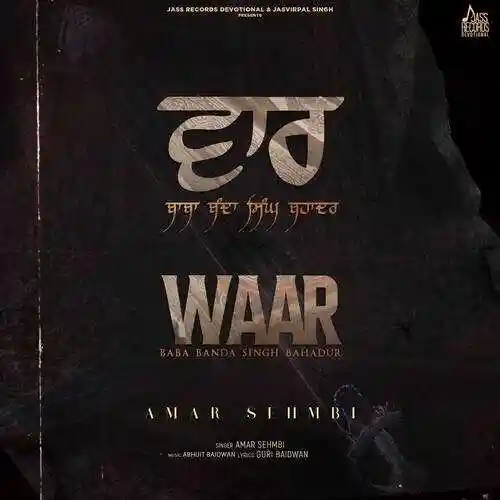 Waar (Baba Banda Singh Bahadur) - Amar Sehmbi cover image