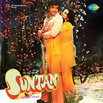 Suntan 1976 cover image