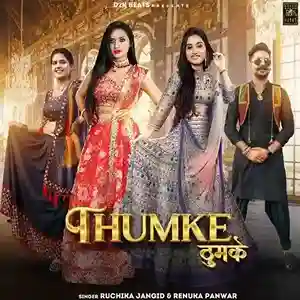 Thumke - Ruchika Jangid 2021 cover image