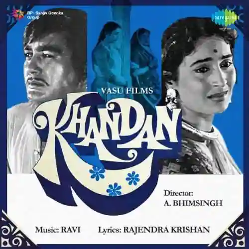Khandan 1955 cover image
