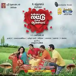 Kanna Laddu Thinna Aasaiya 2013 cover image