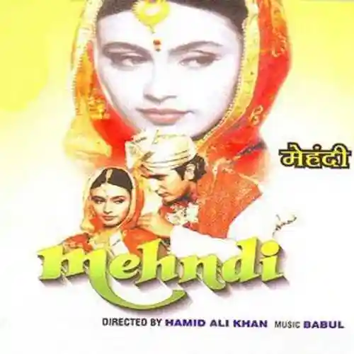 Mehandi 1998 cover image