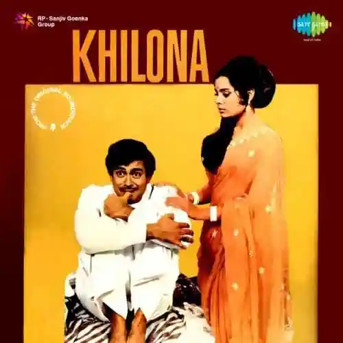 Khilona 1970 cover image