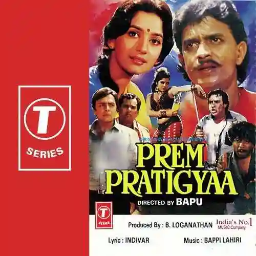 Prem Pratigyaa 1989 cover image