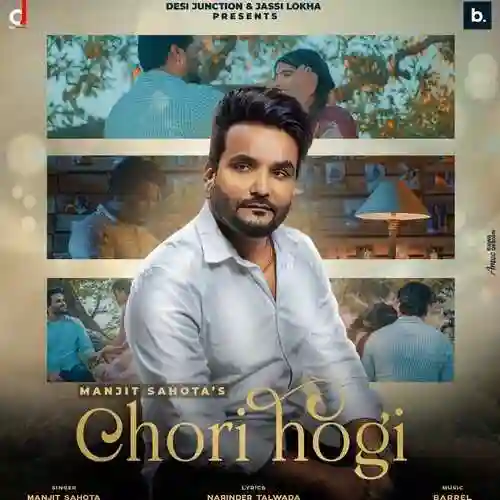 Chori Hogi - Manjit Sahota 2021 cover image