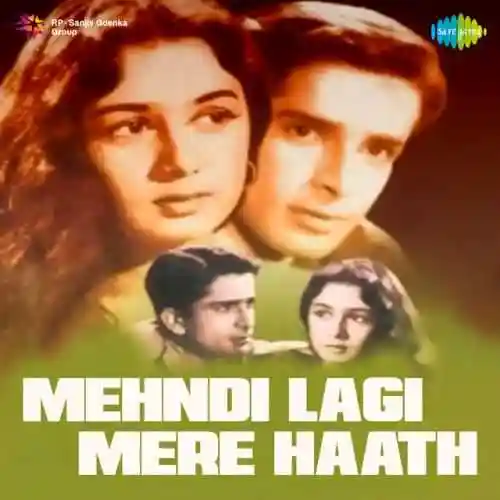 Mehndi Lagi Mere Haath 1962 cover image
