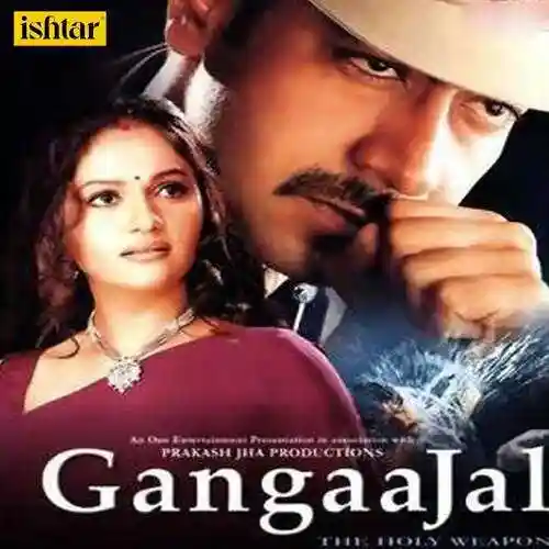 Gangaajal 2003 cover image