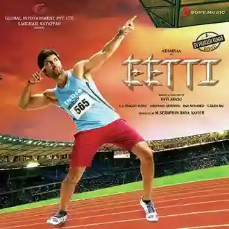 Eetti 2015 cover image