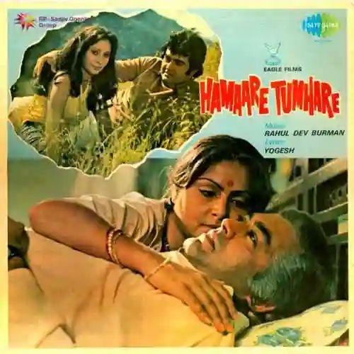 Hamaare Tumhare 1979 cover image