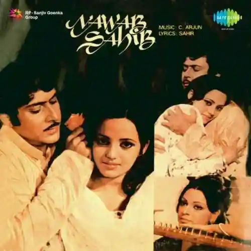Nawab Sahib 1978 cover image