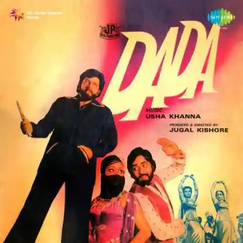 Parde Mein Koi Baitha Hai cover image