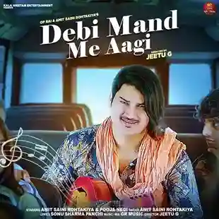 Debi Mand Me Aagi - Amit Saini Rohtakiya 2022 cover image