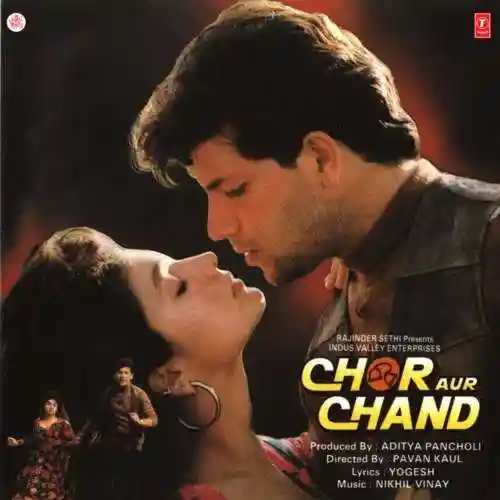 Chor Aur Chand 1993 cover image