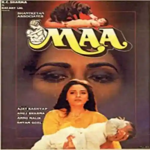 Maa 1991 cover image