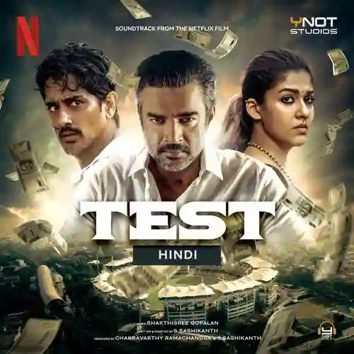 TEST Hindi 2025 cover image