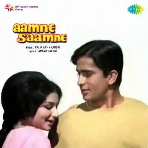 Aamne Saamne 1967 cover image