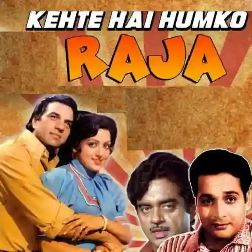 KAHTEY HAIN MUJHKO RAJA 1975 cover image