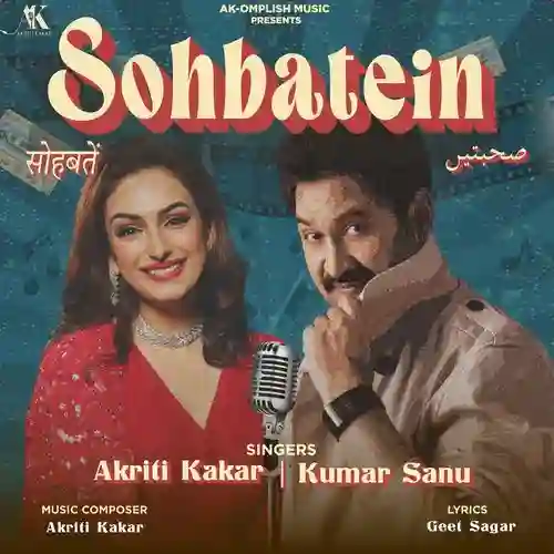 Sohbatein - Akriti Kakar 2025 cover image