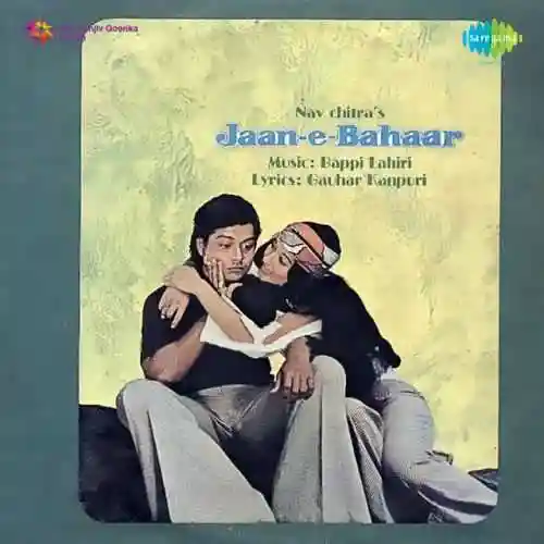 Jaan-E-Bahaar 1979 cover image