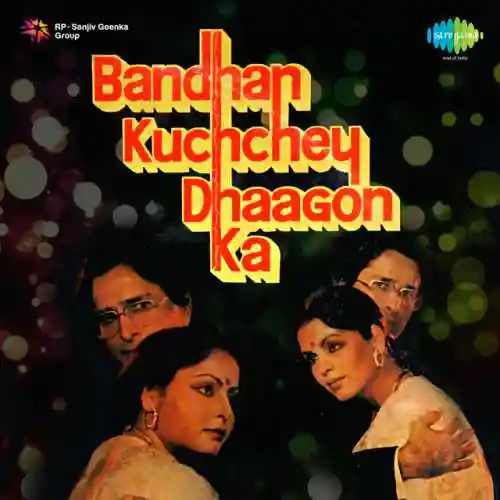 Bandhan Kuchchey Dhaagon Ka 1983 cover image