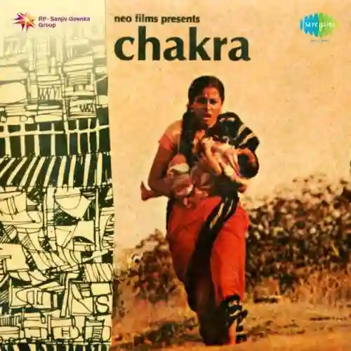 Chakra 1981 cover image