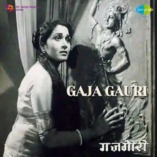 Gaja Gauri 1958 cover image