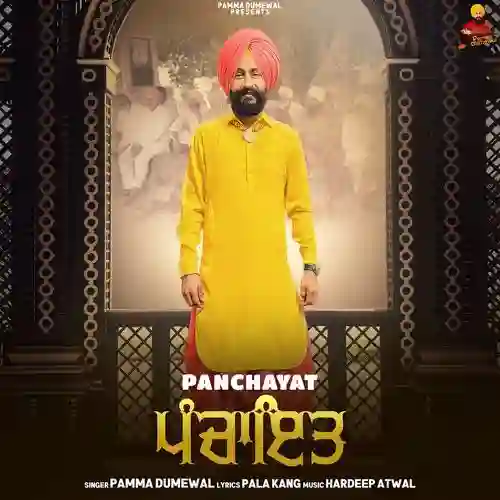 Panchayat - Pamma Dumewal 2024 cover image
