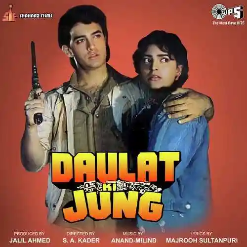 Samjha Karo Baat Jaani cover image