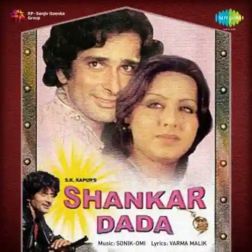 Shankar Dada 1976 cover image