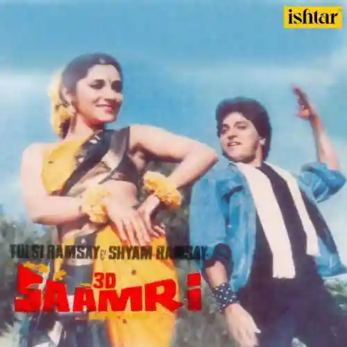 3D Saamri 1985 cover image