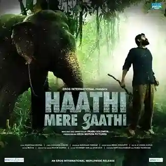 Haathi Mere Saathi 2021 cover image