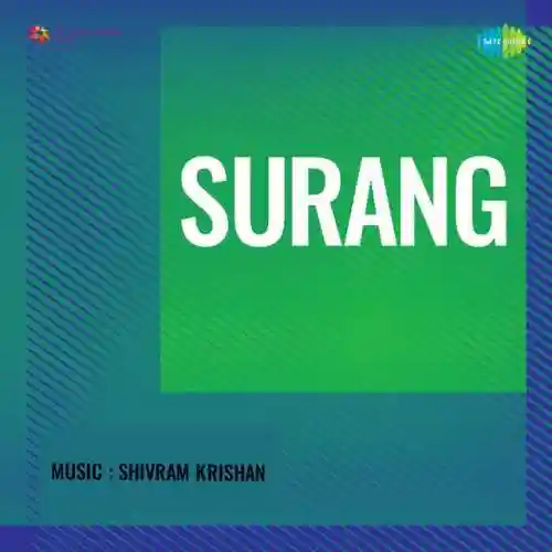 Surang 1953 cover image