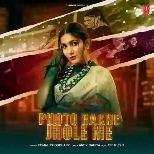 Photo Rakhe Jhole Me - Komal Chaudhary 2024 cover image