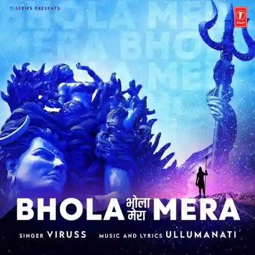 Bhola Mera - Viruss cover image