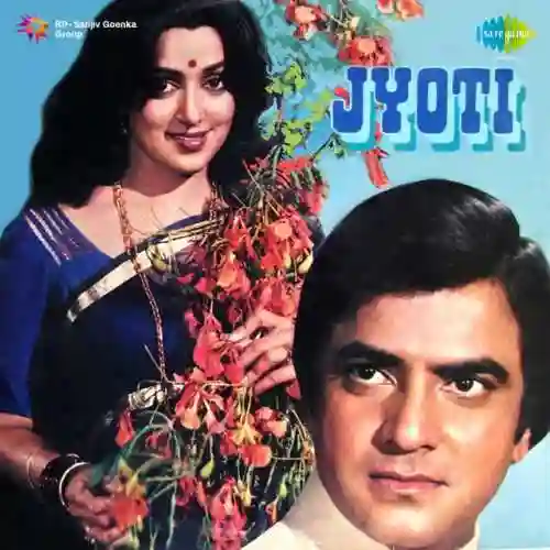 Jyoti 1981 cover image
