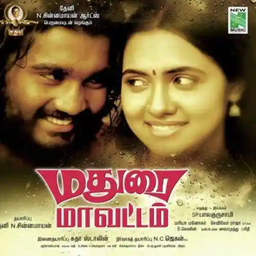 Madurai Maavattam 2012 cover image
