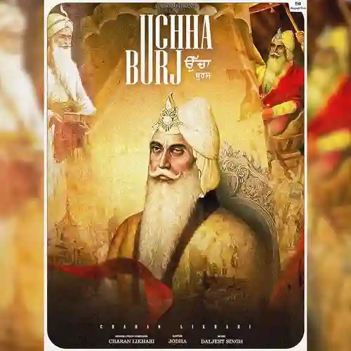 Uchha Burj - Charan Likhari 2025 cover image