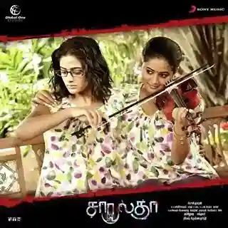 Jai Kaali Maa cover image