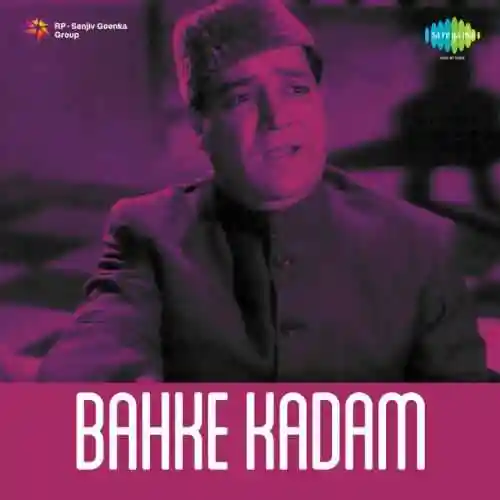 Bahke Kadam 1980 cover image