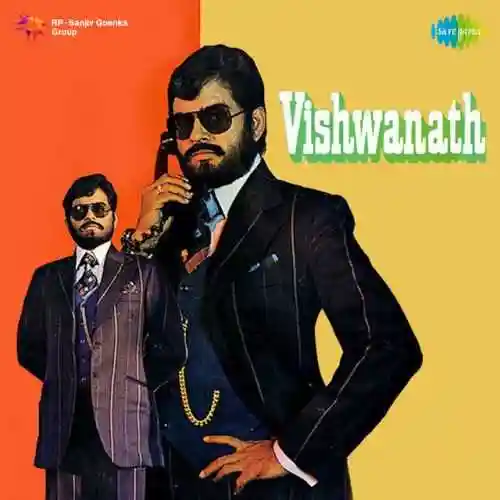 Vishwanath 1978 cover image