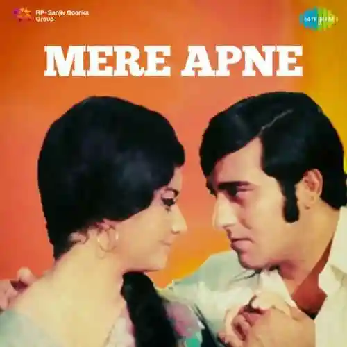 Mere Apne 1971 cover image