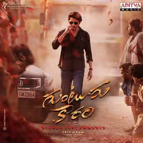 Guntur Kaaram 2024 cover image